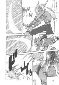 [Sayuki] Reikai Ingi ni