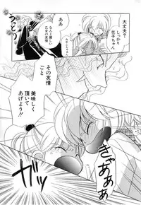 Hin-nyu v03 - Hin-nyu Houten