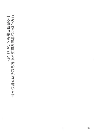 Mikan to Shokushu to Kiniro to