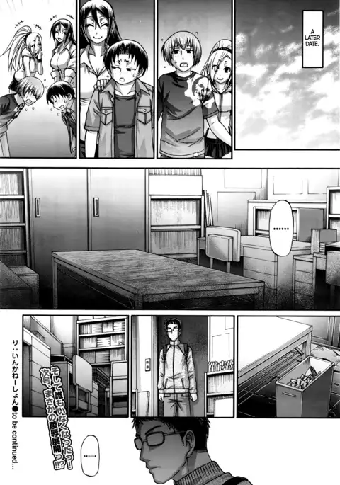 Re: Incarnation Ch. 1-10