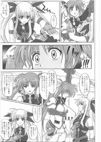 (C75) [Cyclone (Reizei, Izumi)] 1001 Kyoudoukan Soushuuhen (Mahou Shoujo Lyrical Nanoha)