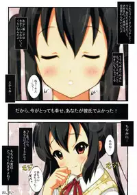 (C78) [Sage (Cha☆Pel, Ryunnu)] Azu You Like!! ~ Azunyan-bun Kyuusoku Charge ~ (K-ON!)