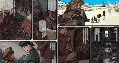 [Suzuki Dogezaemon] Mushi Mezuru Himegimi 5 (Nausicaä of the Valley of the Wind) [Chinese] [雷电将军汉化]