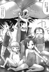 [Sasahara Yuuki] Naisho no Happyoukai. - A Secret Recital