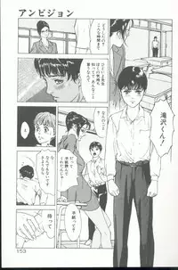 [Hazuki Kaoru] Clematis