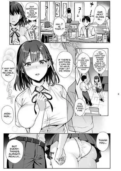 Toshoshitsu no Kanojo 2