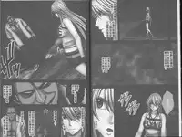 [Crimson] Taimashi Kaguya [Kanzenban] | 退魔士加乃綾【完全版】 [Chinese]