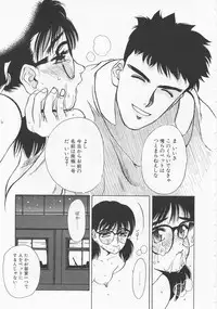 [Oh! Great] 5 ~FIVE~