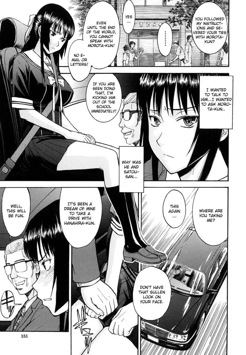 Itazura Senyou Hanabira Seito Kaichou