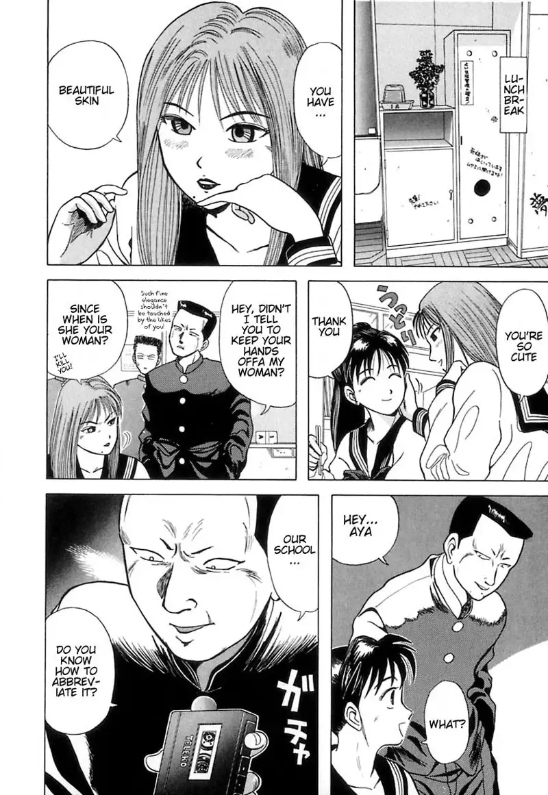 Kyoukasho ni Nai!V1 - CH4