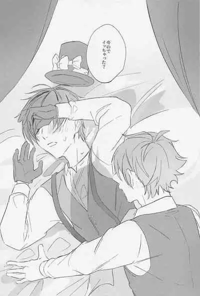 Stop！ My Love It！