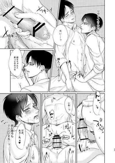 Datte Koibito Nandakara