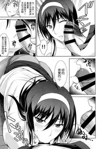 (C87) [Type-G (Ishigaki Takashi)] Boku wa Anata ni Wan to Naku Reverse [Chinese] [脸肿汉化组]