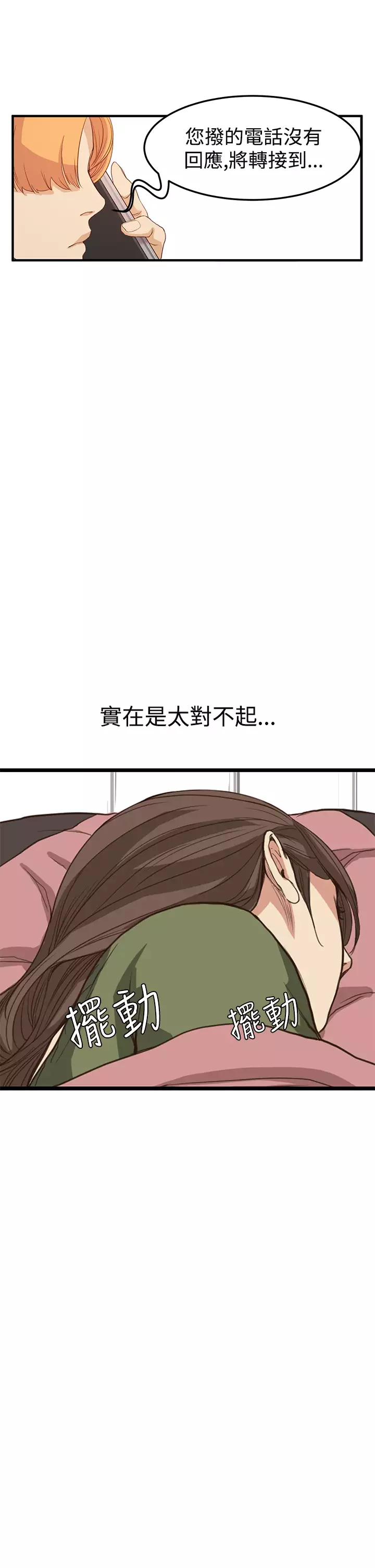 Si-Eun 诗恩 Ch.1~7