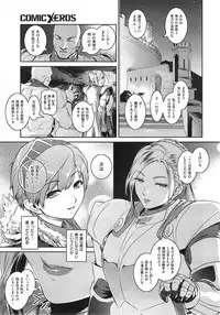 [Kokonoki Nao] Go West + Back to East