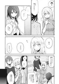 (Reitaisai 13) [Denpaesidan (Shiroshi)] Himitsu no. (Touhou Project)