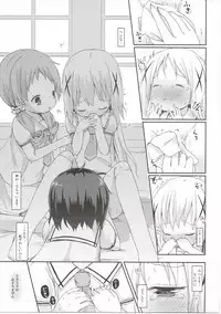 (C90) [Netekuras (Lolisin)] Moshikashite, Chino-chan Onesho Shichatta no?? 2 (Gochuumon wa Usagi desu ka?)