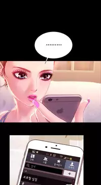 [Mojo] My Wives Ch.1-33 (English) (Ongoing)