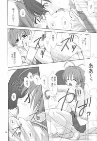 (C66) [UGEMAN (Ugeppa)] Maki Clannad (Clannad)