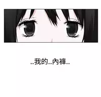 [SOSO] Franken Jo 为爱而生 法兰克赵 Ch.1~17 [Chinese]中文