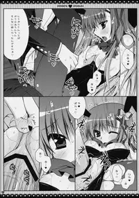(C76) [PINK (Araiguma)] Subete Kami-sama no iu Toori na no Desu (Hayate the Combat Butler)