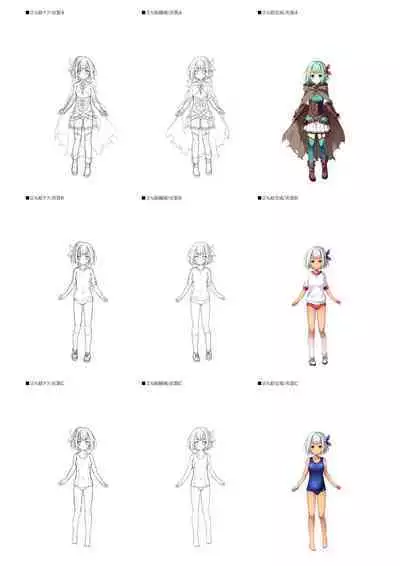 Dungeon's Legion Maou ni Sasagu Official Design Works