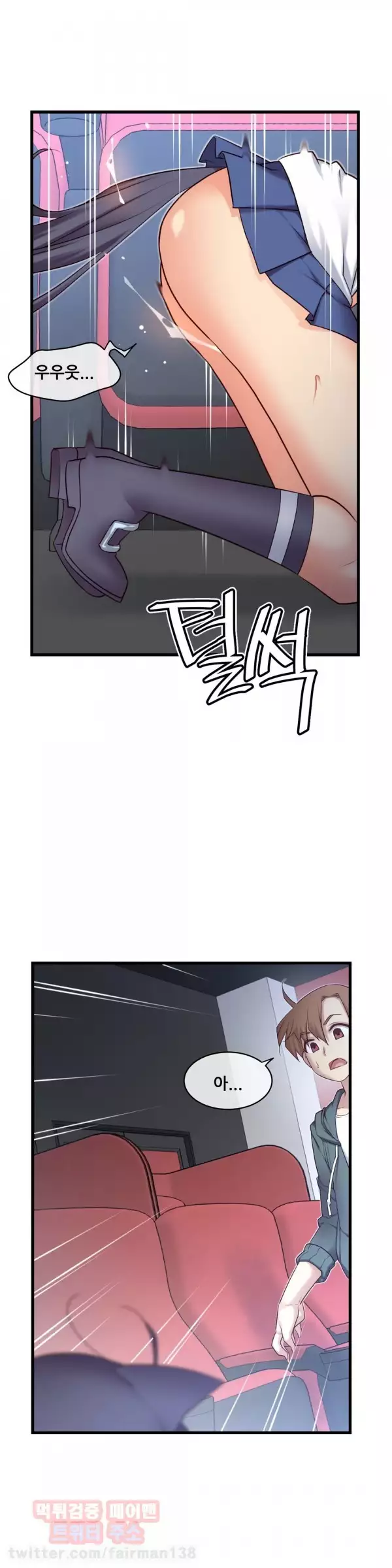 Master in My Dreams Ch.90-121