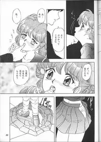 (C49) [Chandora, LUNCH BOX (Makunouchi Isami)] Lunch Box 16 - Lunch Time 4 (Tokimeki Memorial)