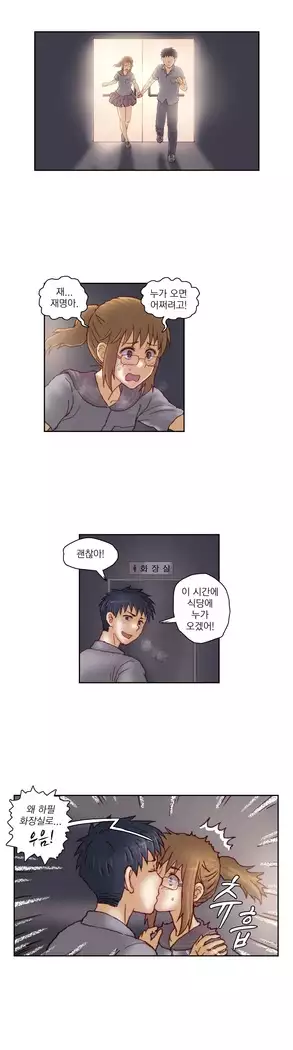 Wrath of the Tutoring Ch.1-45