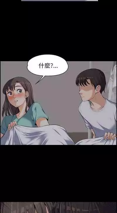 中文韩漫 上司的妻子ch.1-14[chinese]