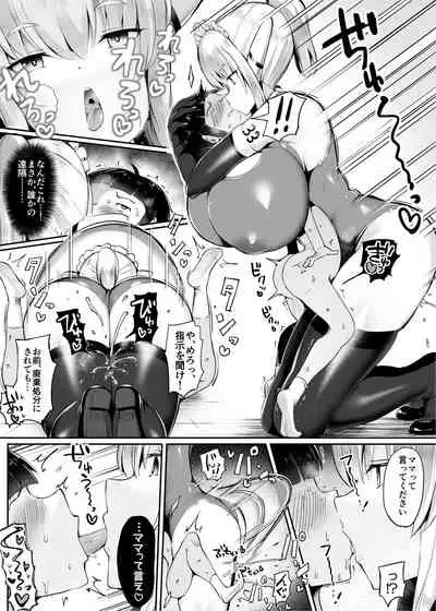 Kuni o Horobosu Sakusei Heiki