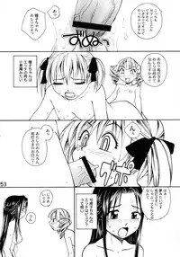(C74) [B5 Doumei (RaTe)] Maria-sama ga P o Miteru Soushuuhen (Maria-sama ga Miteru)