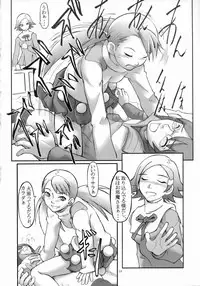 [THE UNDEATH MTS and S.S.O.S] Tip Taps Spec 2 (Eureka Seven)