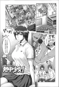 [Blmanian] Se-Syun Sakari