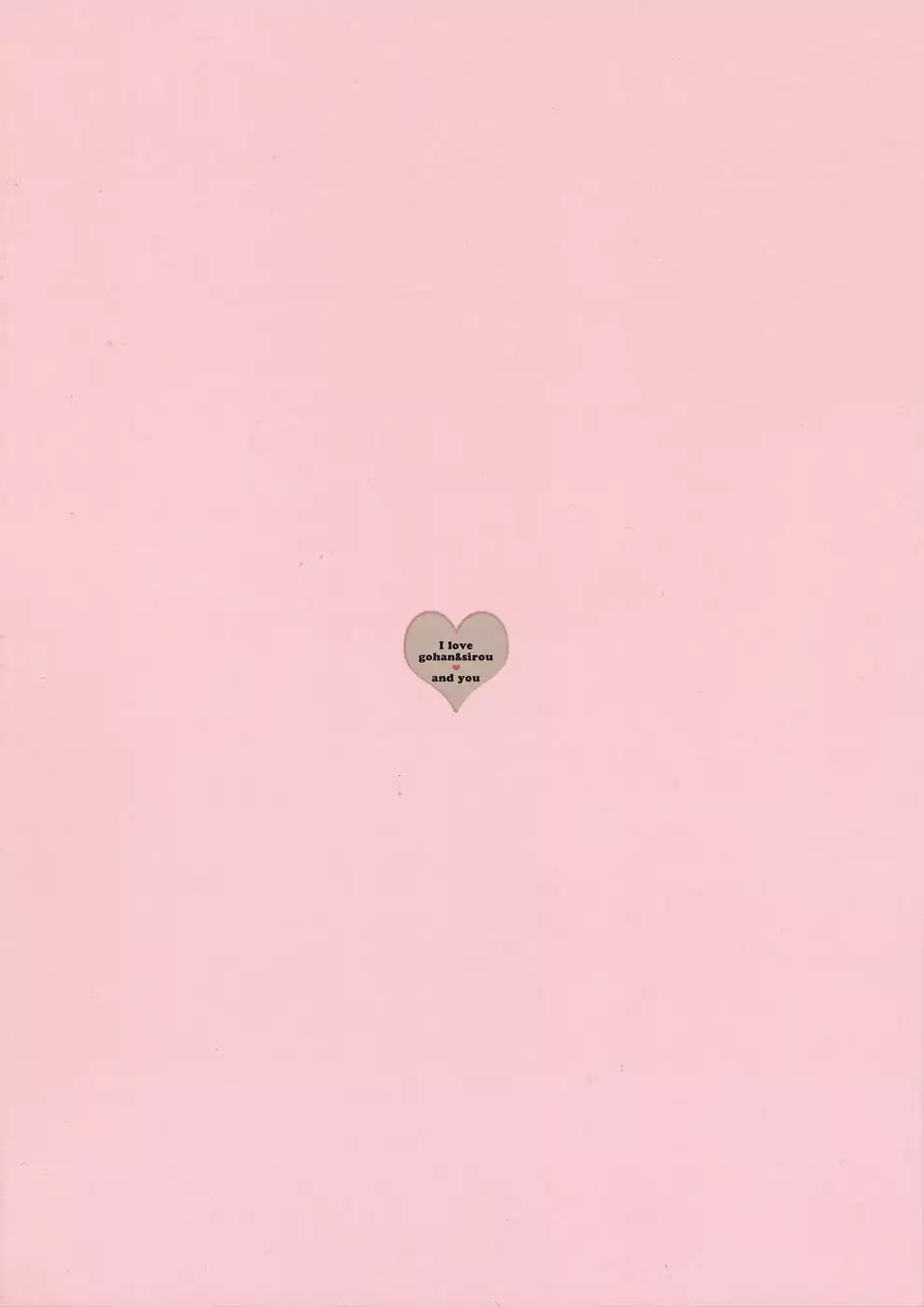 Gakusei ver. ver.kor