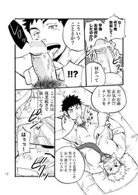 [D-Raw 2 (Draw2)] Sink Dunk End [Digital]