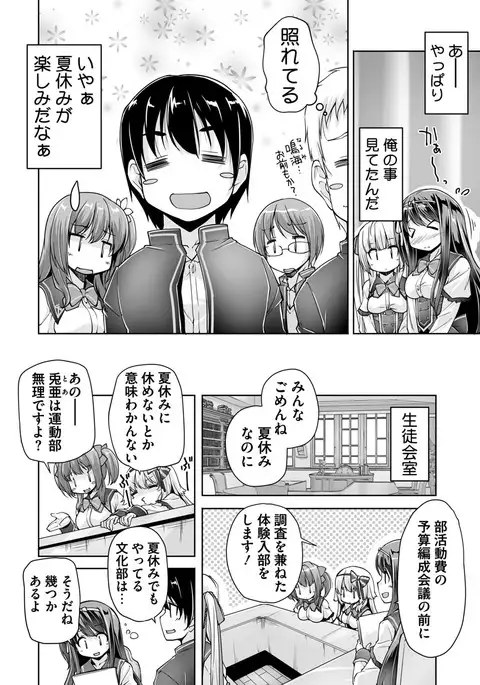 BugBug 2017-04 Vol. 272