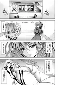 [Kawaraya Honpo (Kawaraya A-ta)] MASTER & SLAVE:II Kiss & Milk (Neon Genesis Evangelion) [Digital]