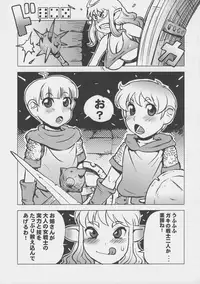 [Penguindou] Dungeons & Dekapai Elf