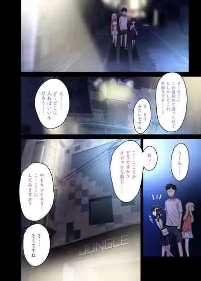 続々・ヤラせてくれる先輩