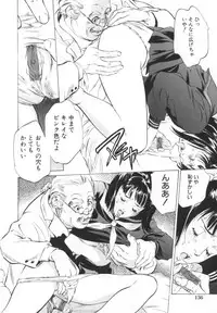 [Hazuki Kaoru] Nioi Gurui