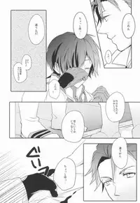 (HaruCC17) [Icapara (Isago)] Lonely'sEverAfter (Tales of Xillia)