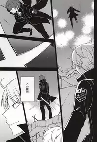 (C88) [MHB (Asari)] CLOSE YET FAR (World Trigger)