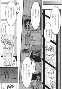 (C66) [RPG COMPANY2 (Various)] LS 7 (Ojamajo Doremi) [Digital]