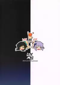 (C79) [LEYMEI] Intermission H (Muv-Luv Alternative: Total Eclipse) [English] =pesu + Super Shanko=