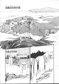 [Nishiki Yoshimune] Linkage