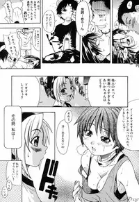 [Shiwasu No Okina] ENN