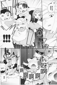 [Hinase Aya] In Nyan Shangri-La Saiyuu Momoiro den Jou | 淫娘香格里拉 西遊桃色伝 上 [Chinese]