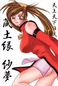 [Smashbox] Hard Candy 2 (GGX) (ggx)