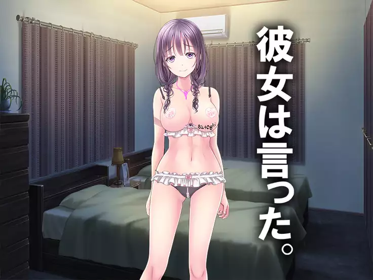 Boku no Netorare Juken Sensou